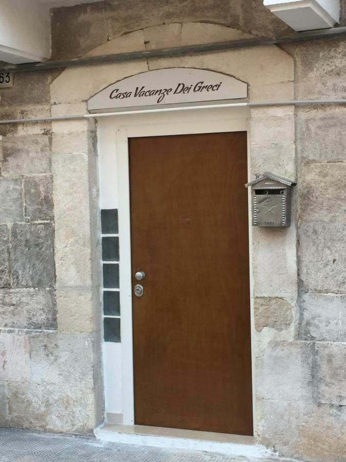 Casa Vacanza Dei Greci Barletta Exterior photo